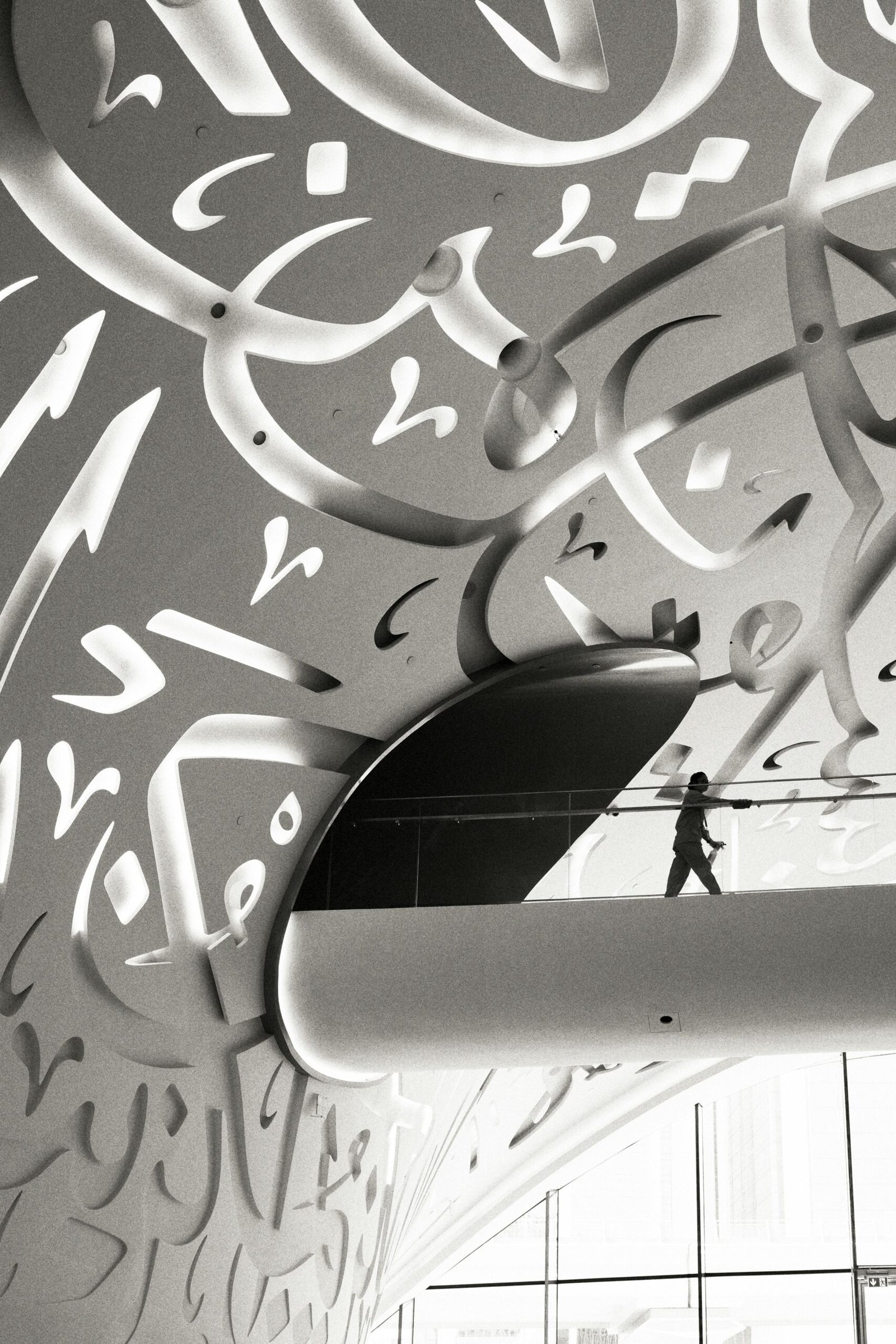 Elegant modern architectural design featuring intricate Arabic calligraphy inside a Dubai museum.